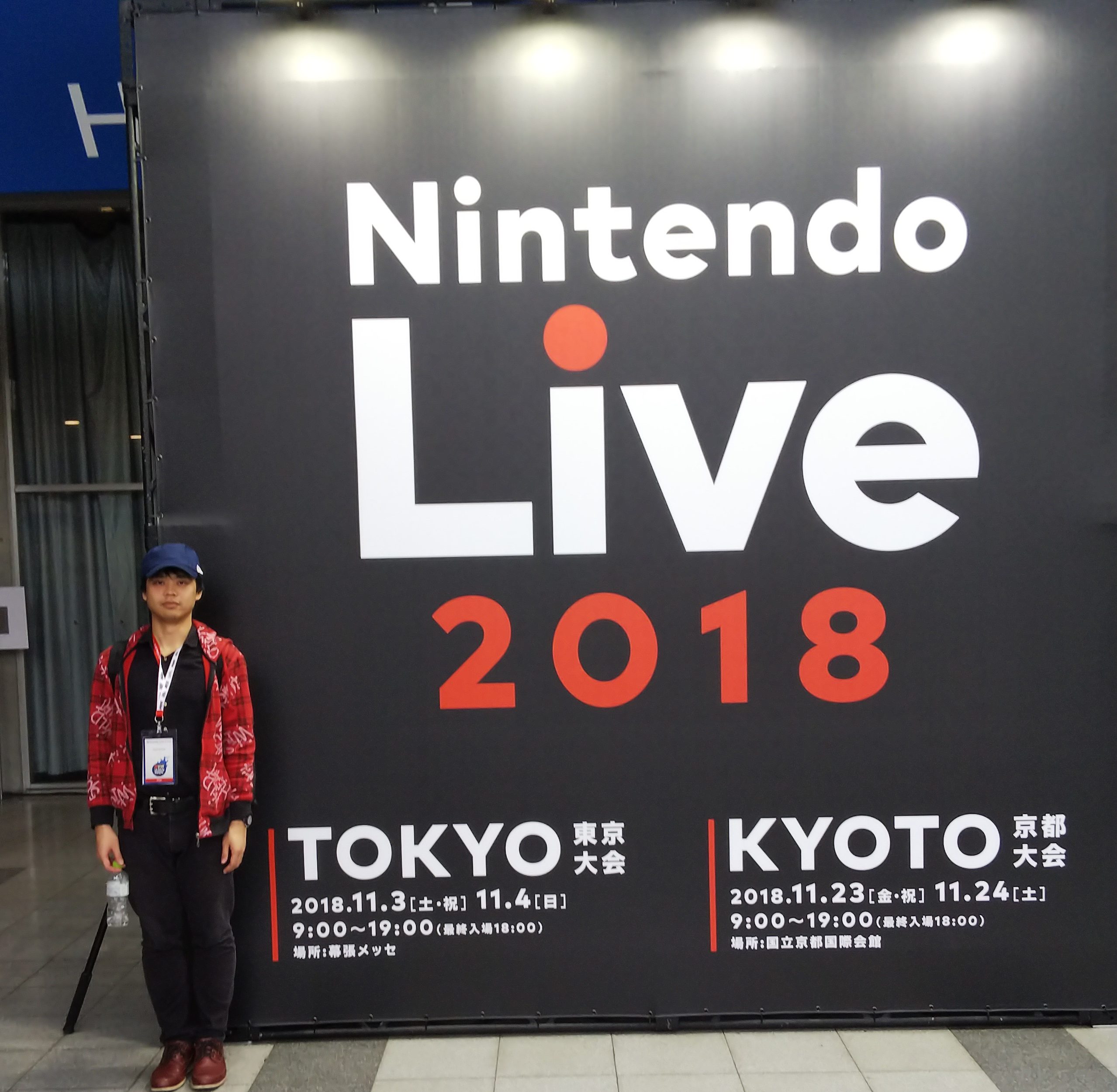 Nintendo Live 2018 TOKYO day 1 に行ってきた！