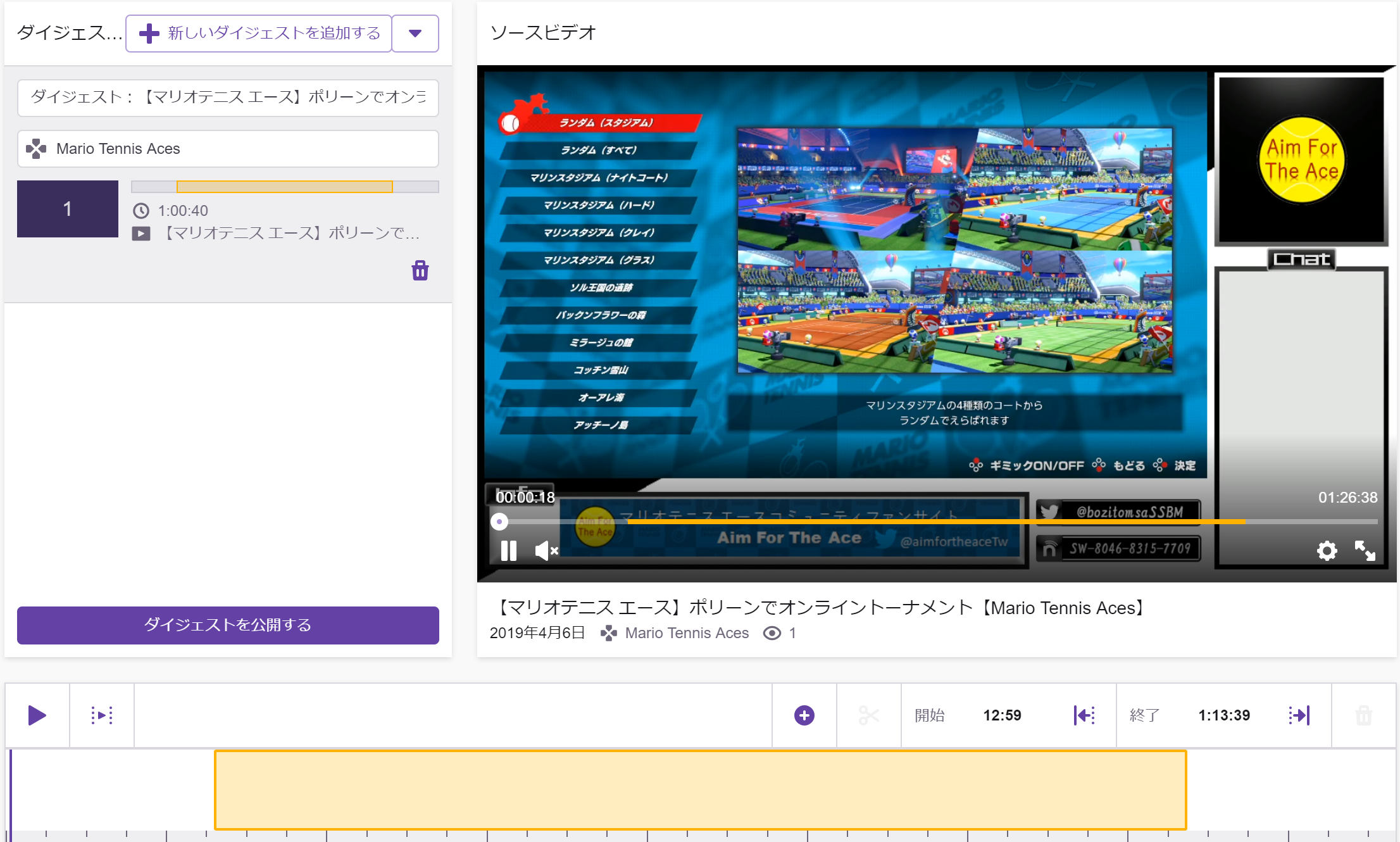 Twitch 今だからこそ推したい配信プラットフォーム Twitch のいい